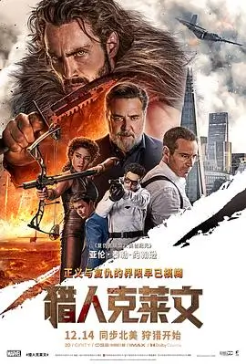 夜行告白
